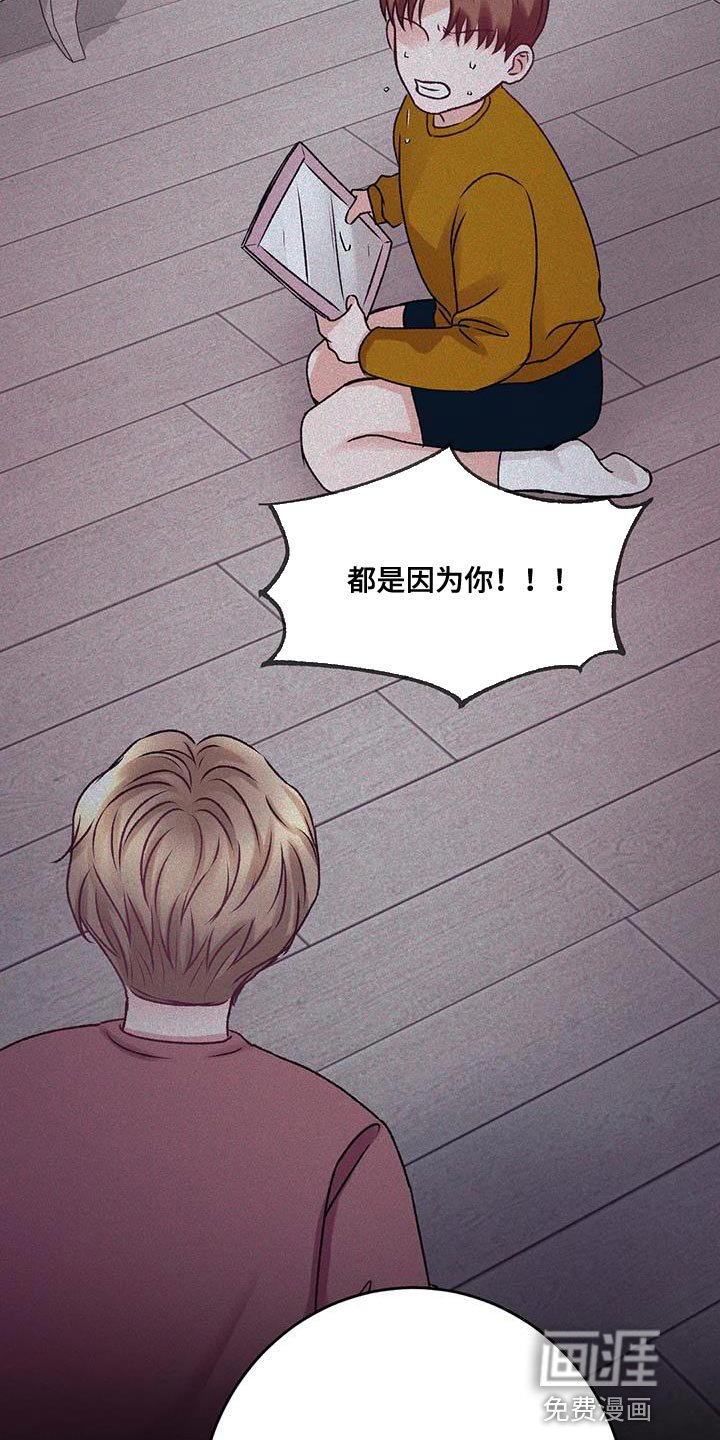 第22章：没有办法拒绝
