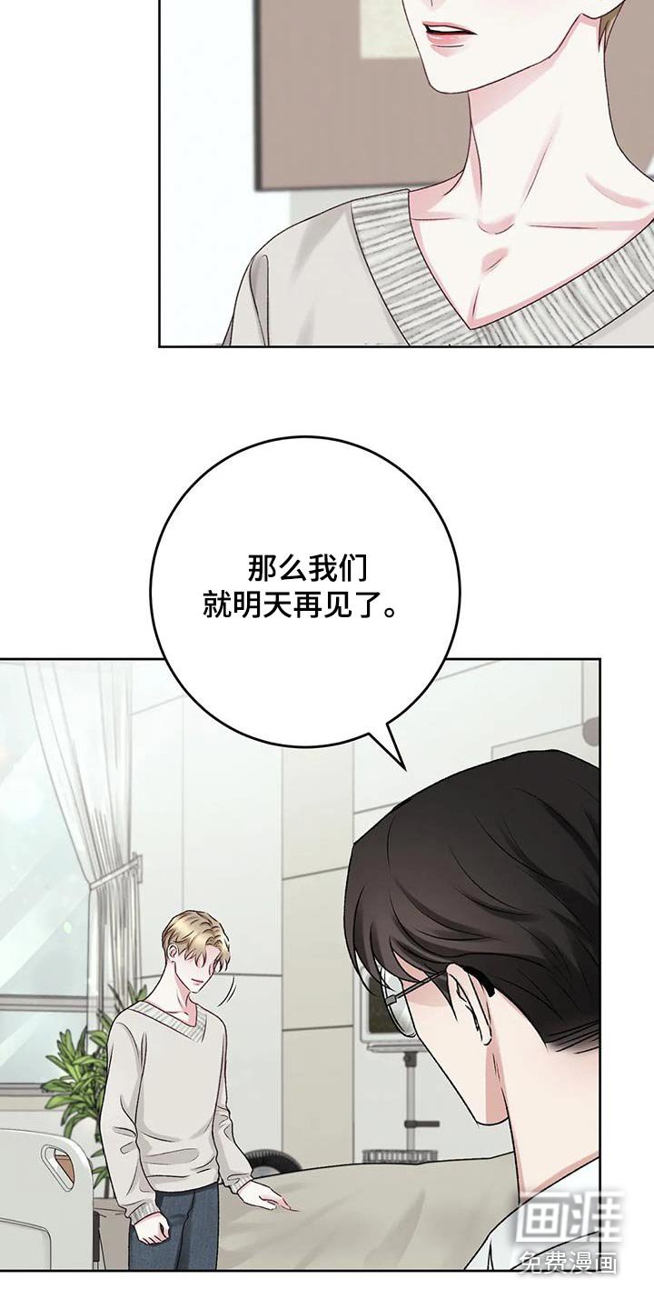 第23章：那么好
