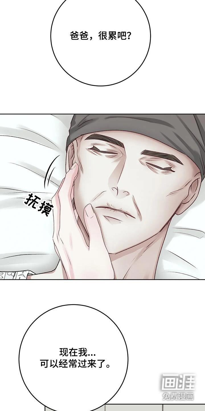 第23章：那么好
