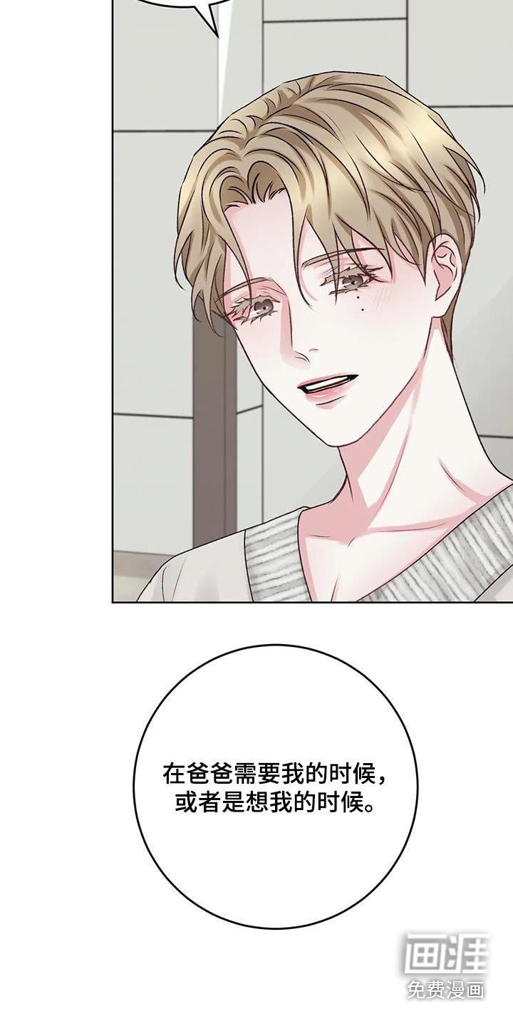 第23章：那么好