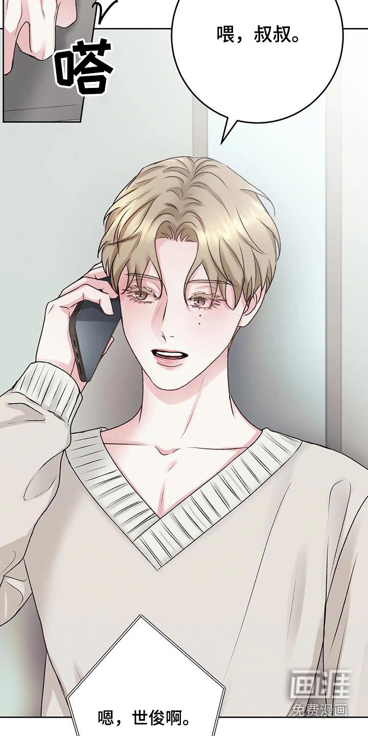 第23章：那么好