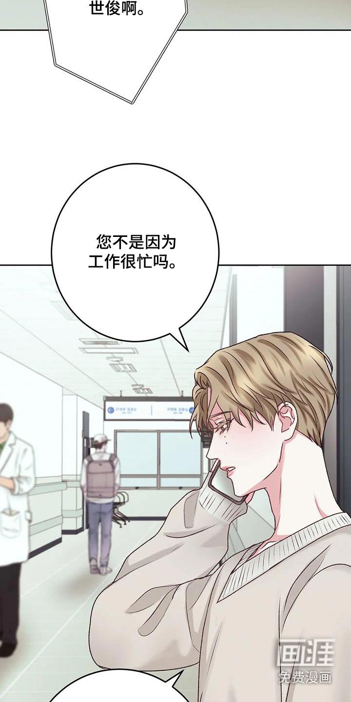 第23章：那么好