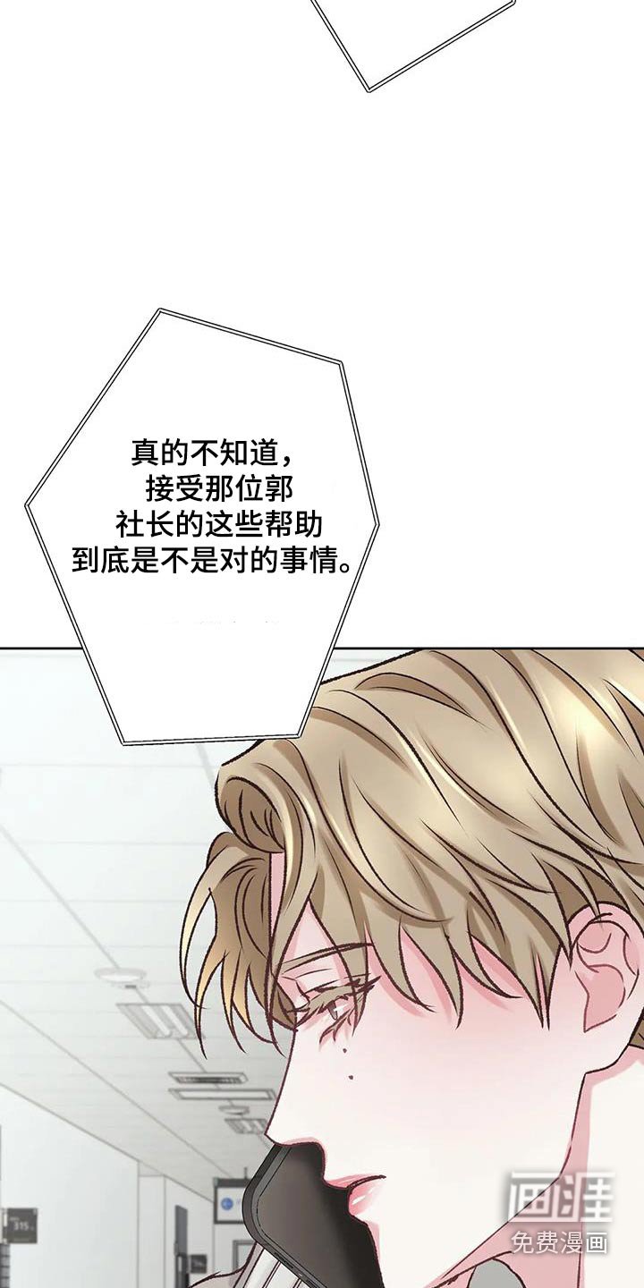 第23章：那么好