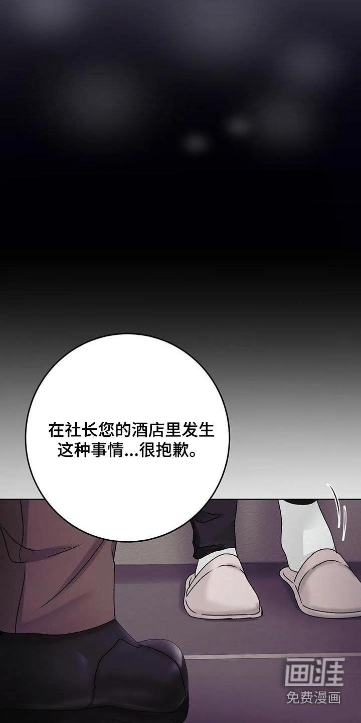第23章：那么好