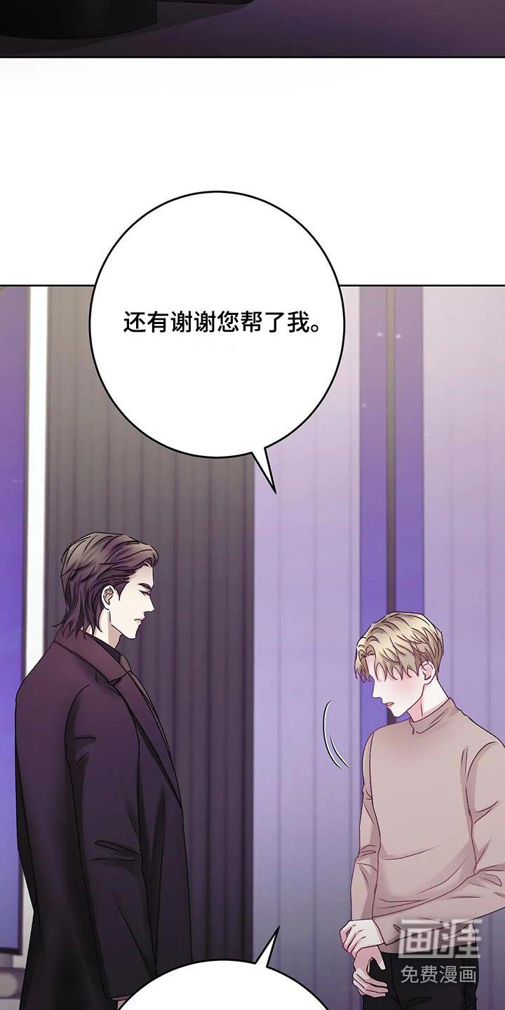 第23章：那么好