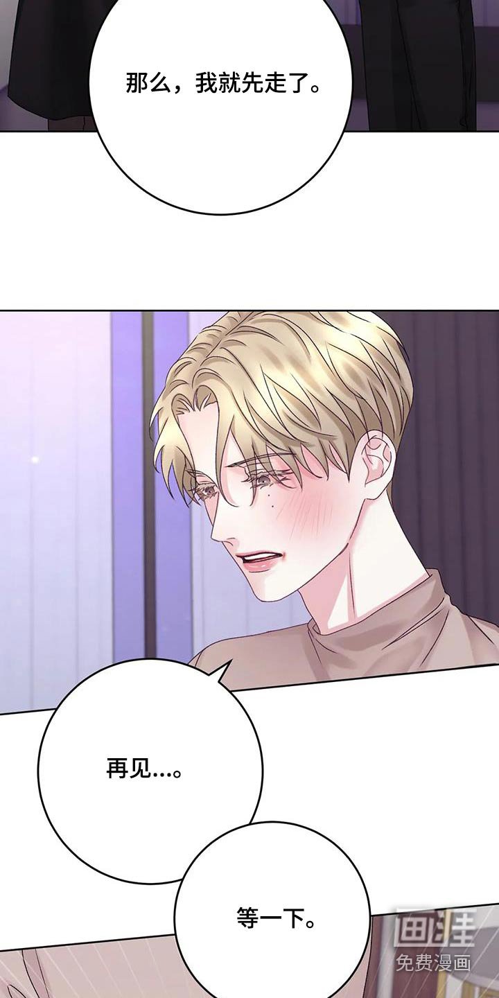 第23章：那么好