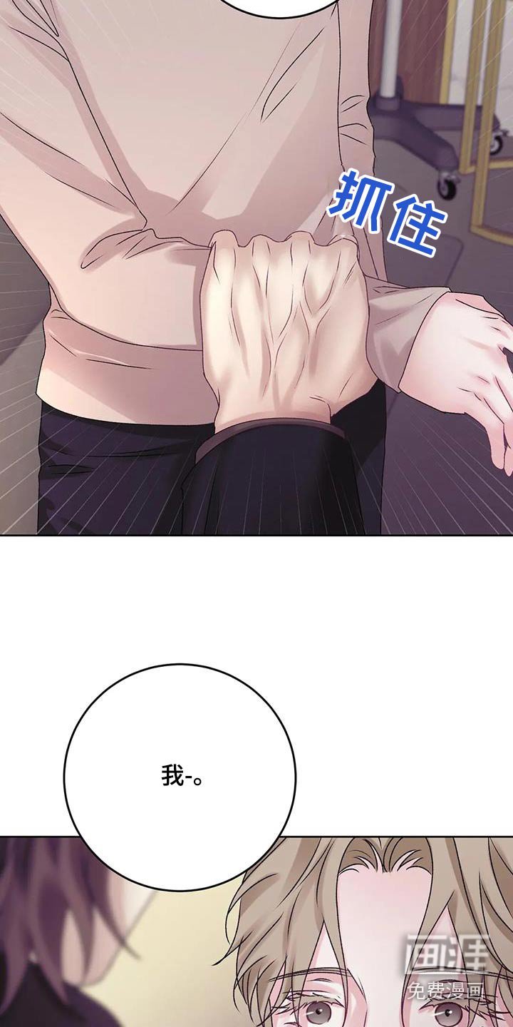 第23章：那么好