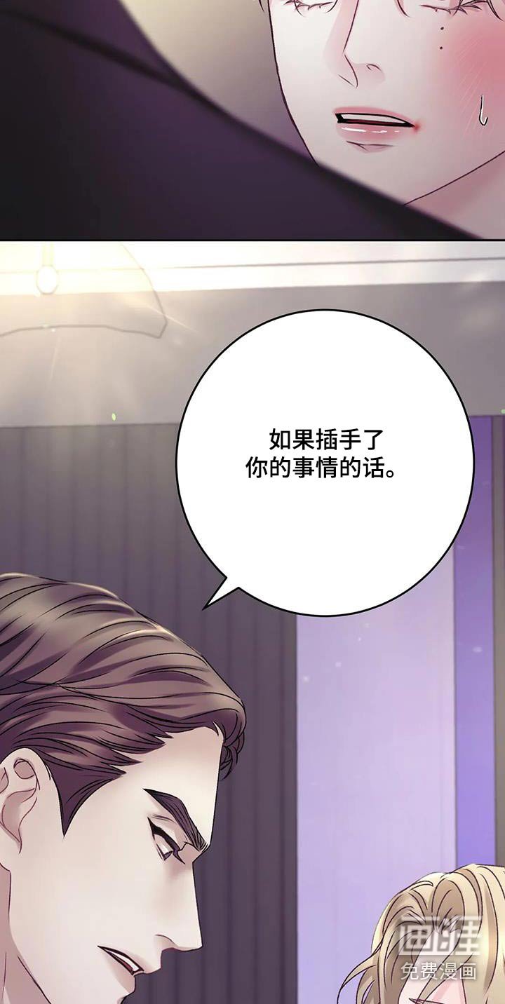 第23章：那么好