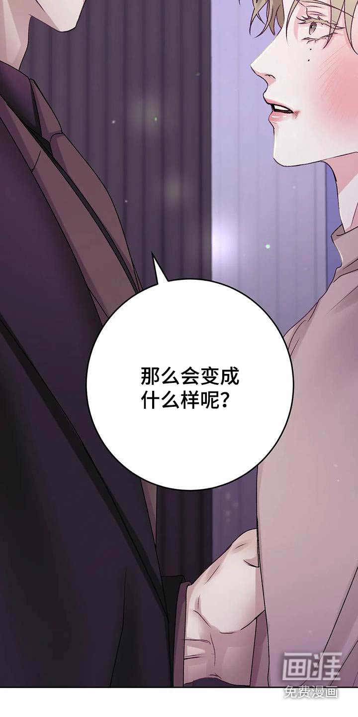 第23章：那么好