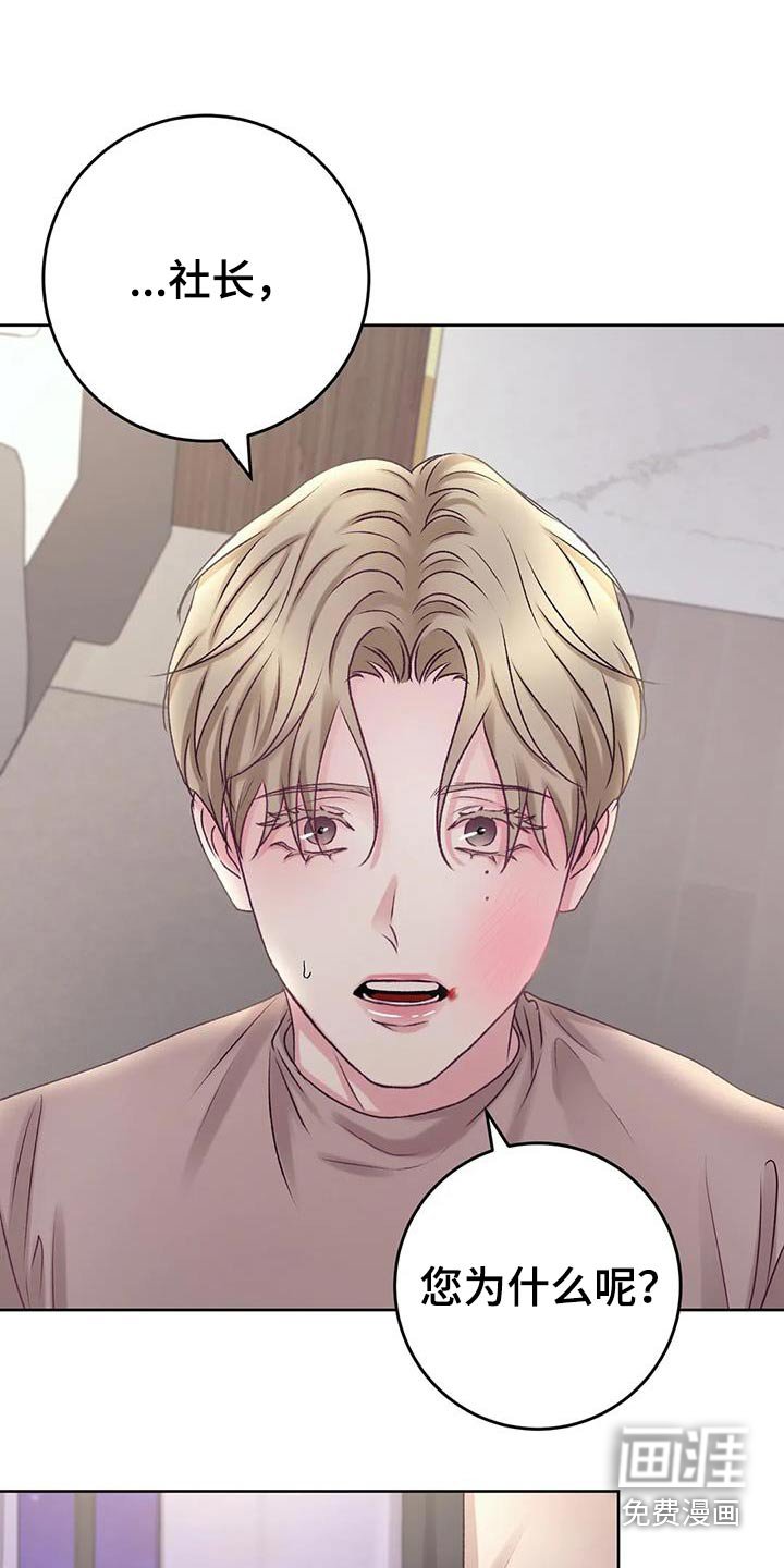 第23章：那么好