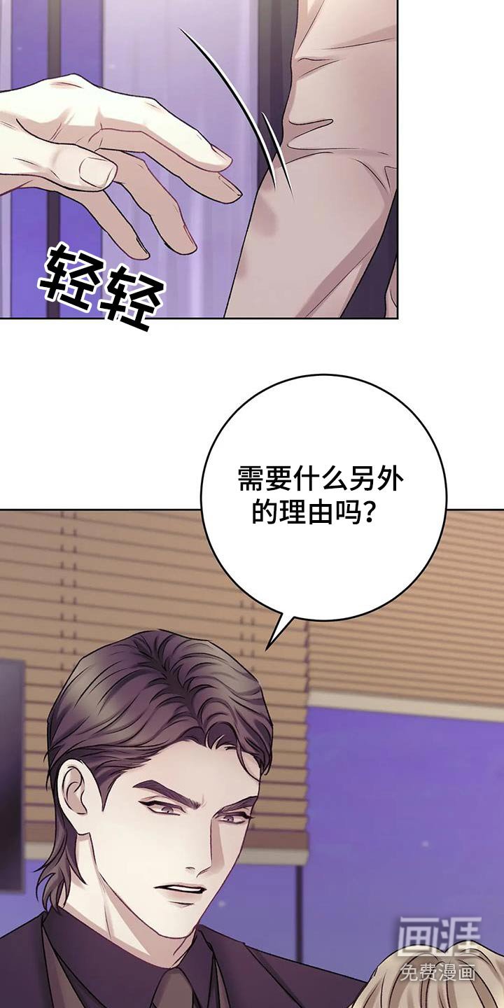 第23章：那么好