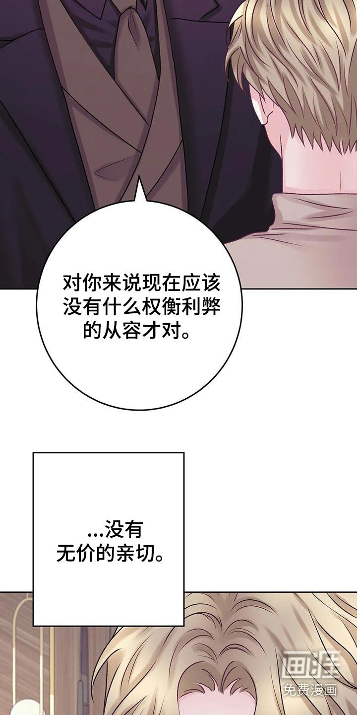第23章：那么好