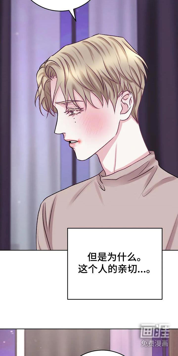 第23章：那么好