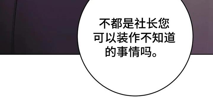 第24章：确认看看 