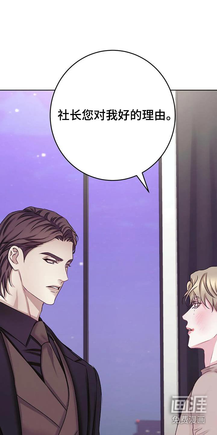 第24章：确认看看 