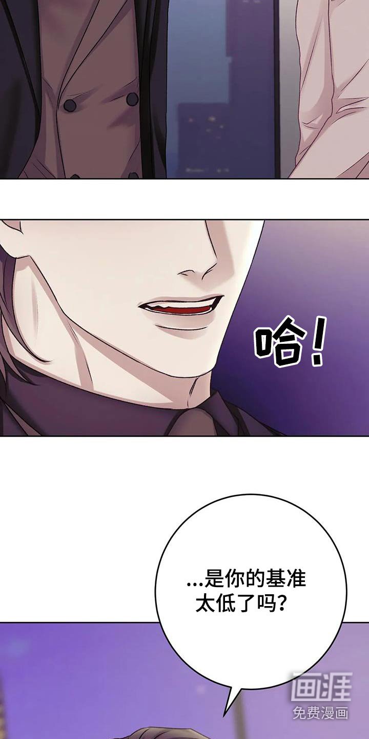 第24章：确认看看 