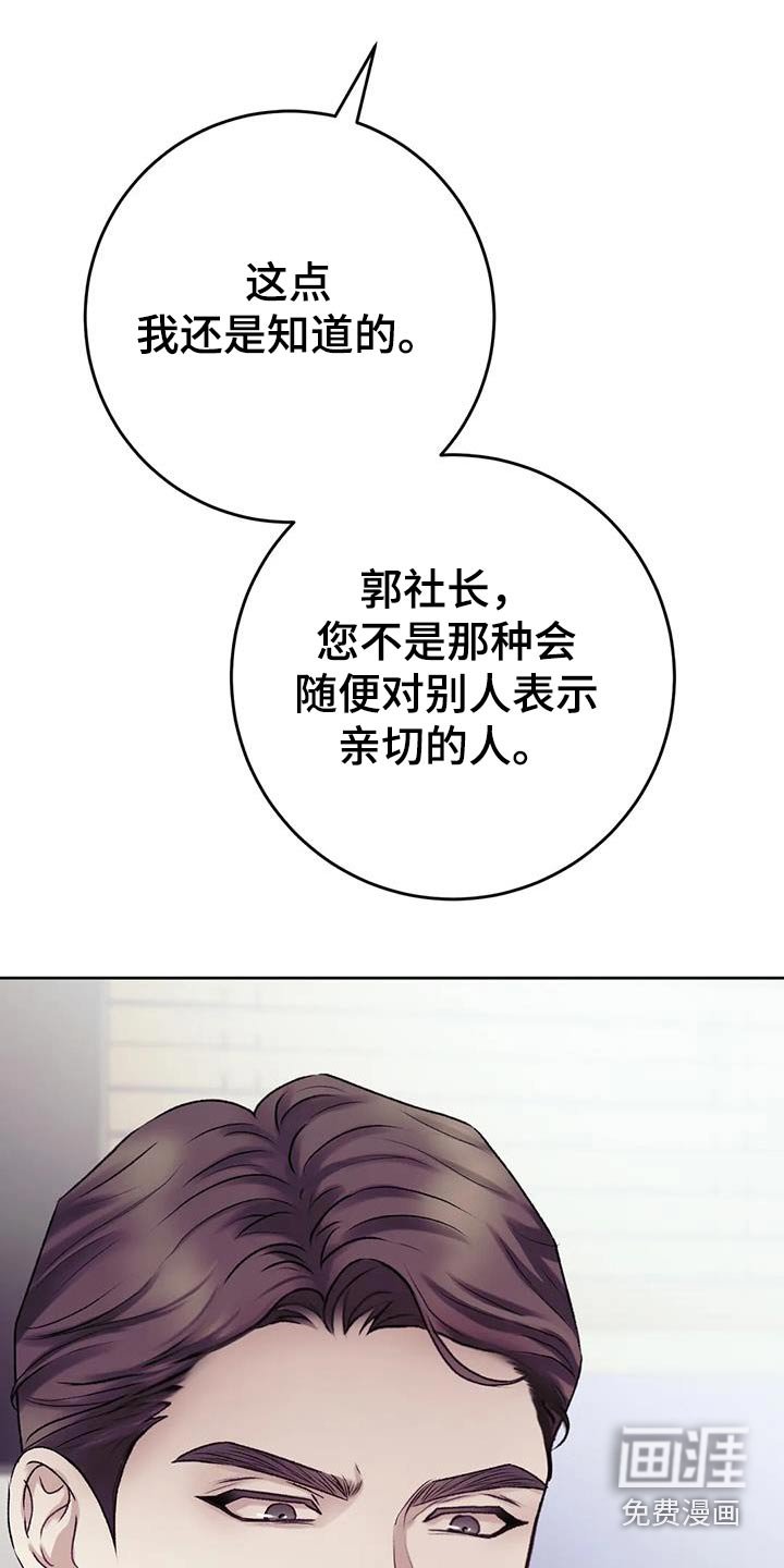 第24章：确认看看 