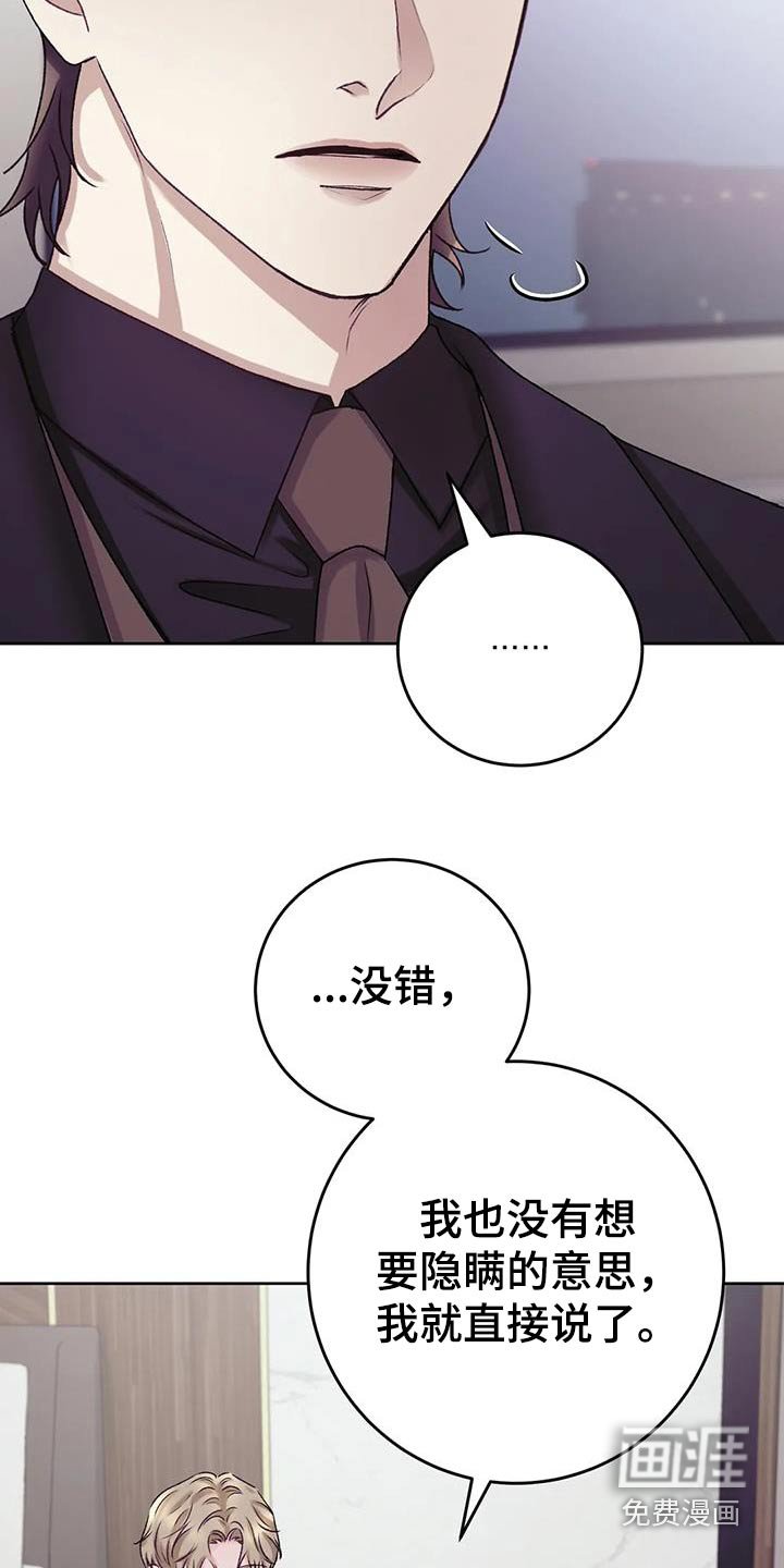 第24章：确认看看 