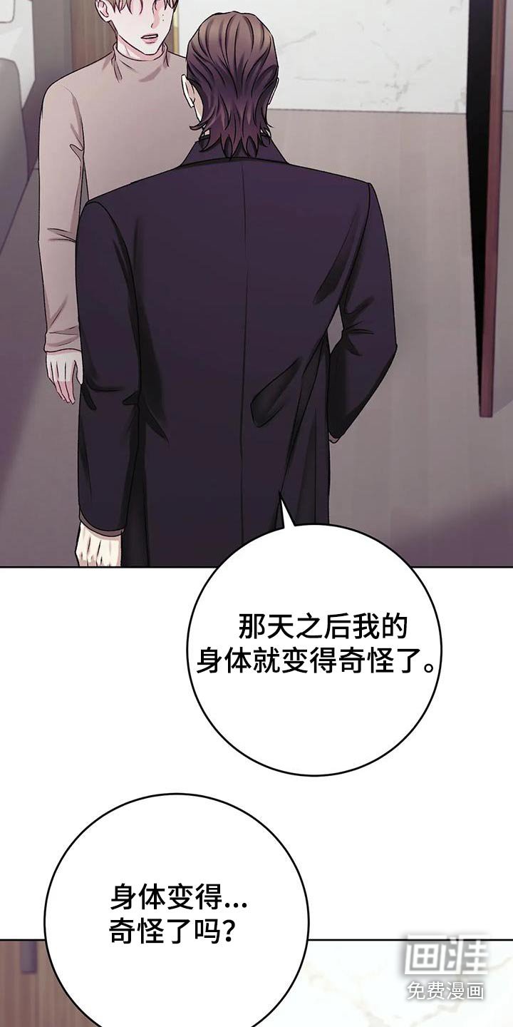 第24章：确认看看 