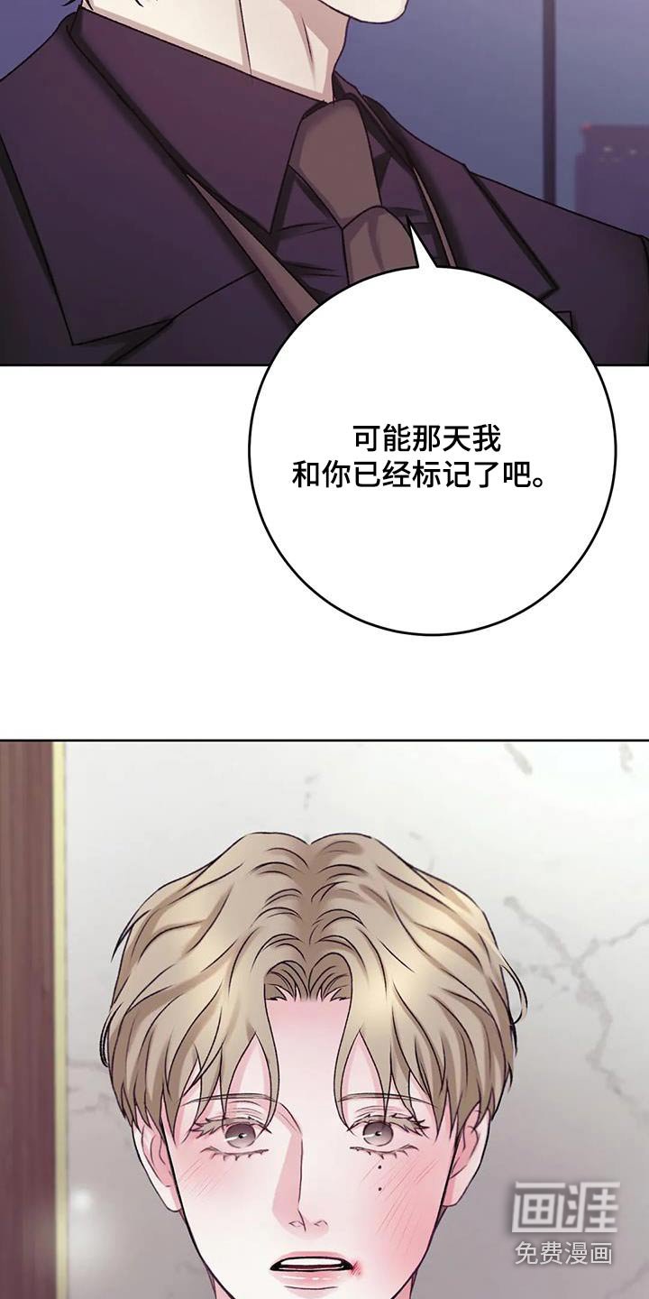第24章：确认看看 