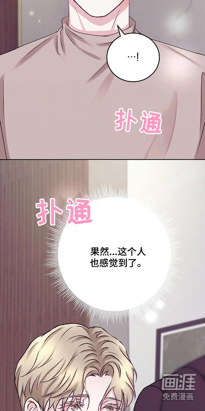 第24章：确认看看 