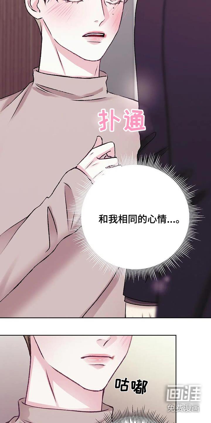 第24章：确认看看 