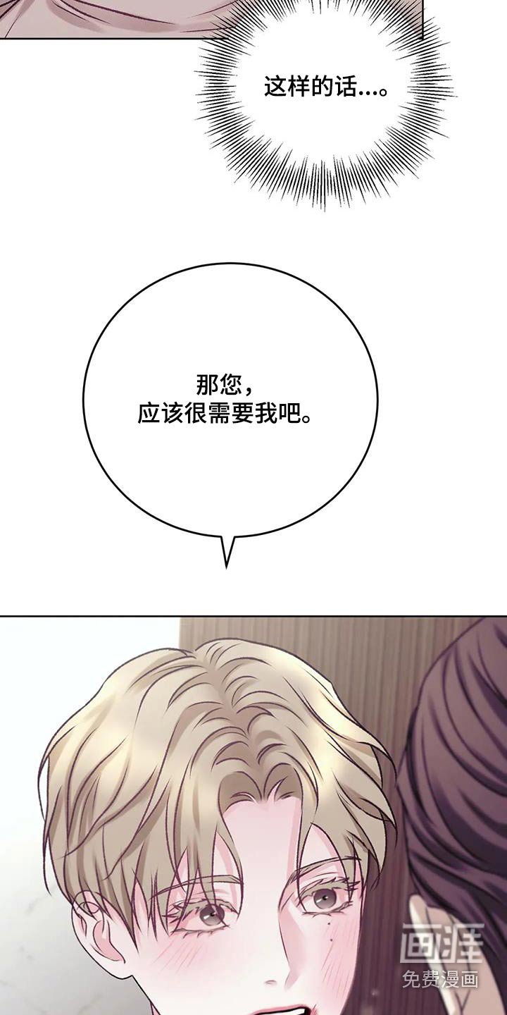 第24章：确认看看 
