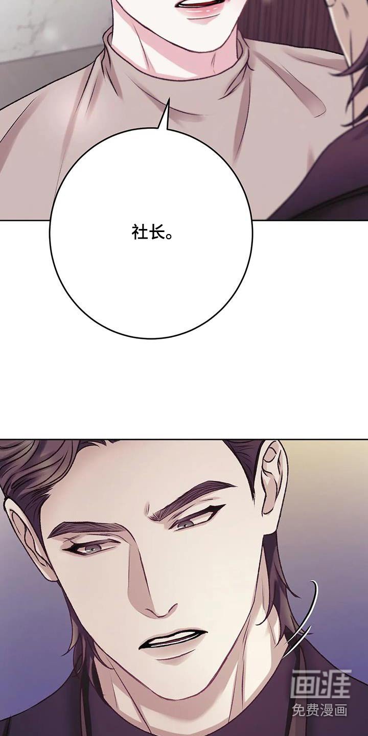 第24章：确认看看 