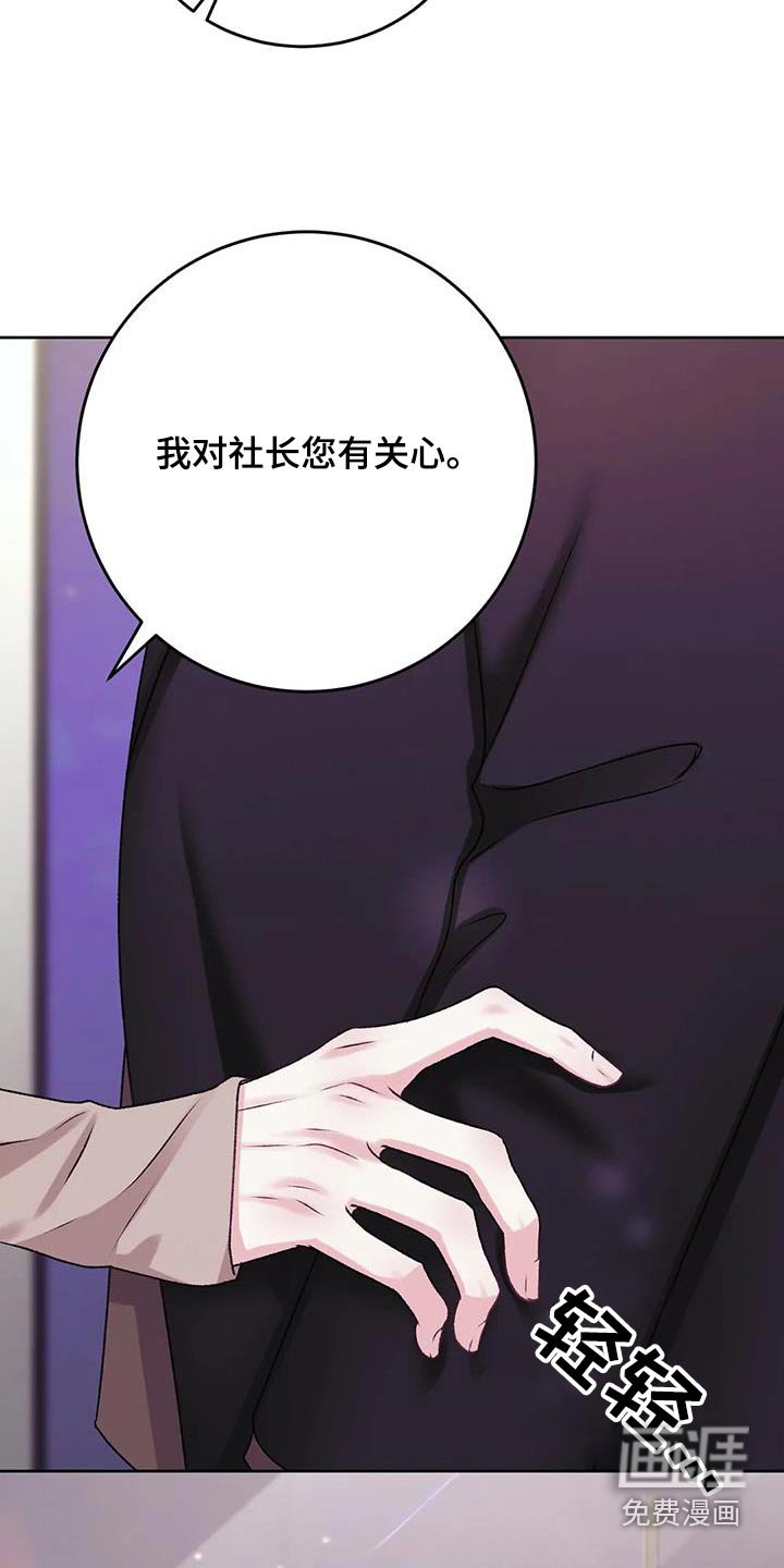 第24章：确认看看 