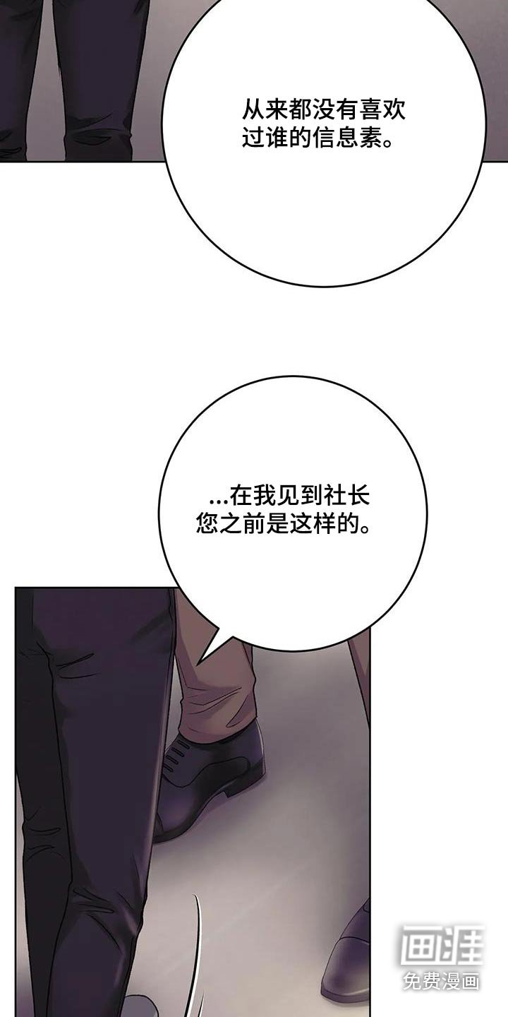 第25章：反应