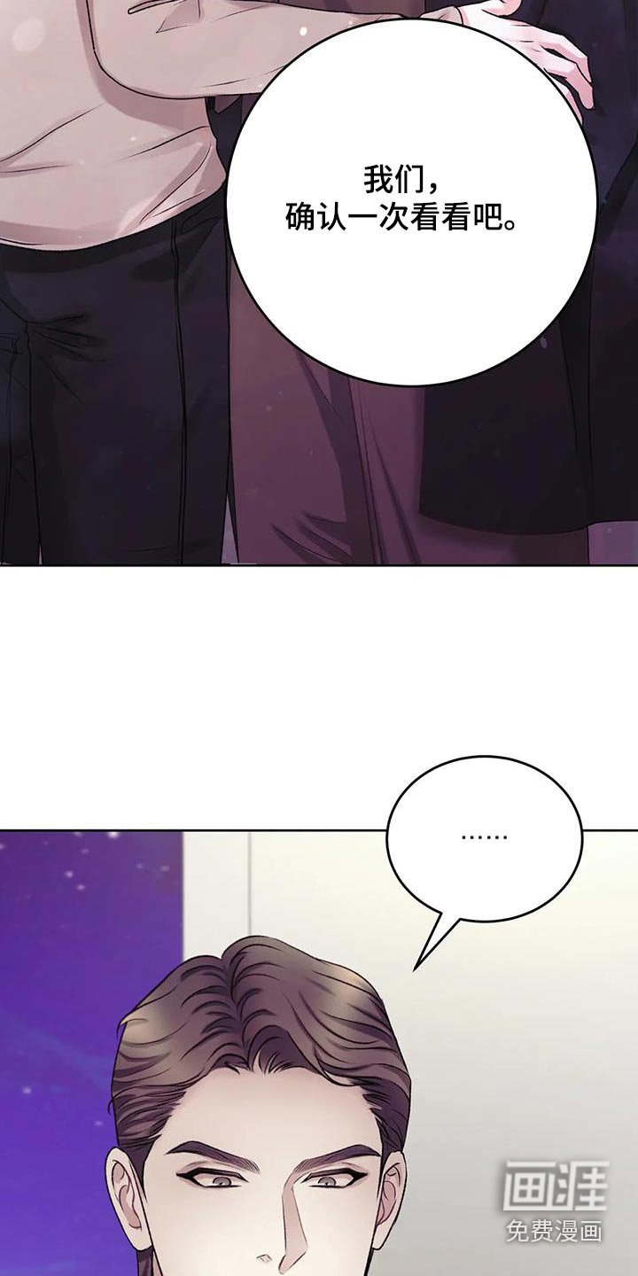 第25章：反应