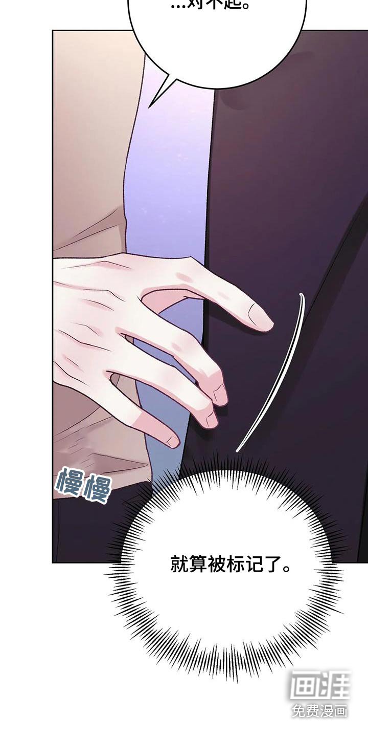 第25章：反应