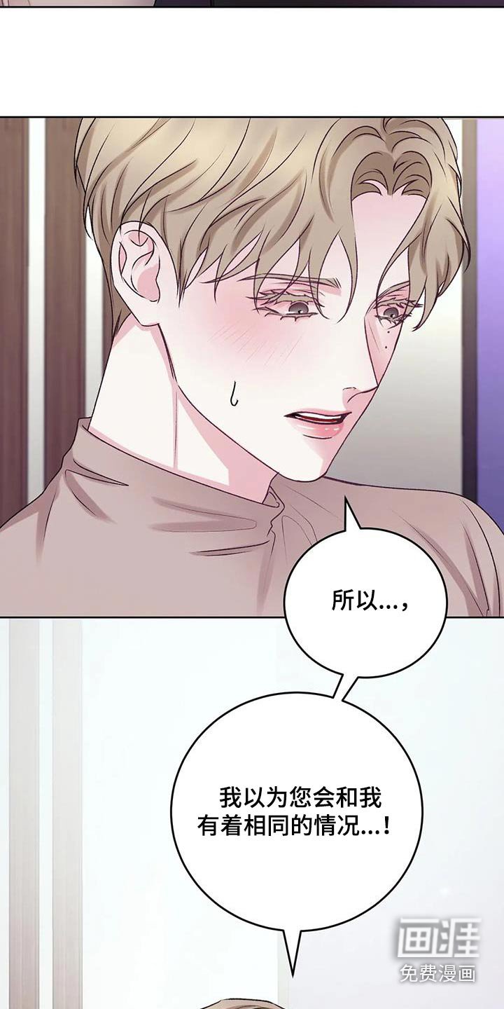 第25章：反应
