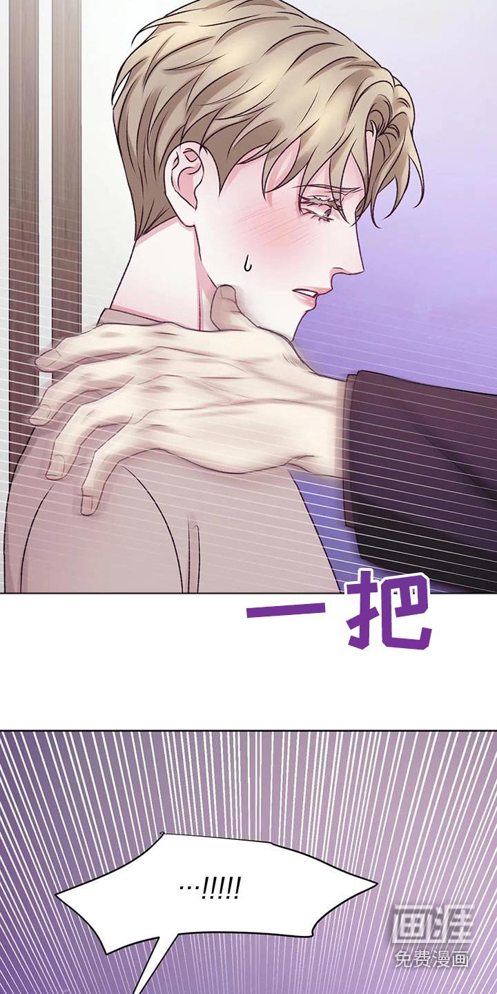 第25章：反应