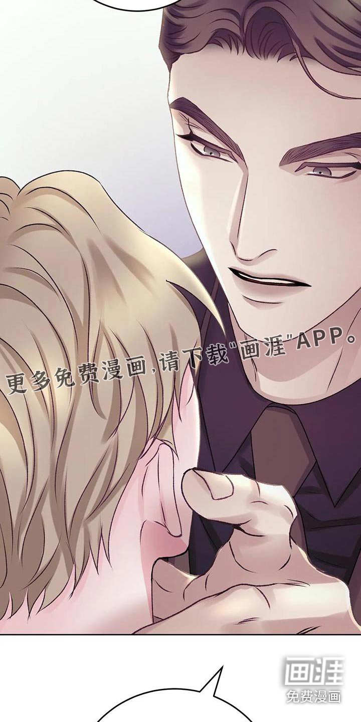 第25章：反应