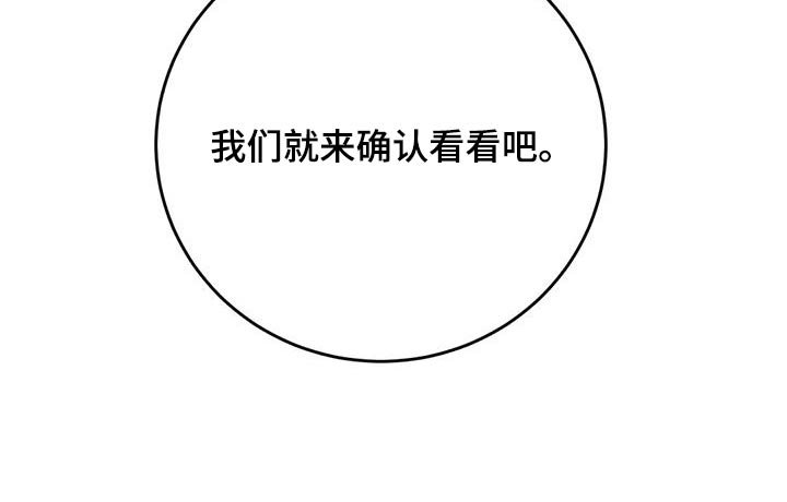 第25章：反应