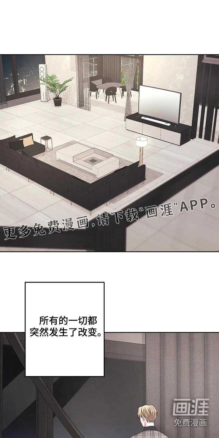 第26章：差距