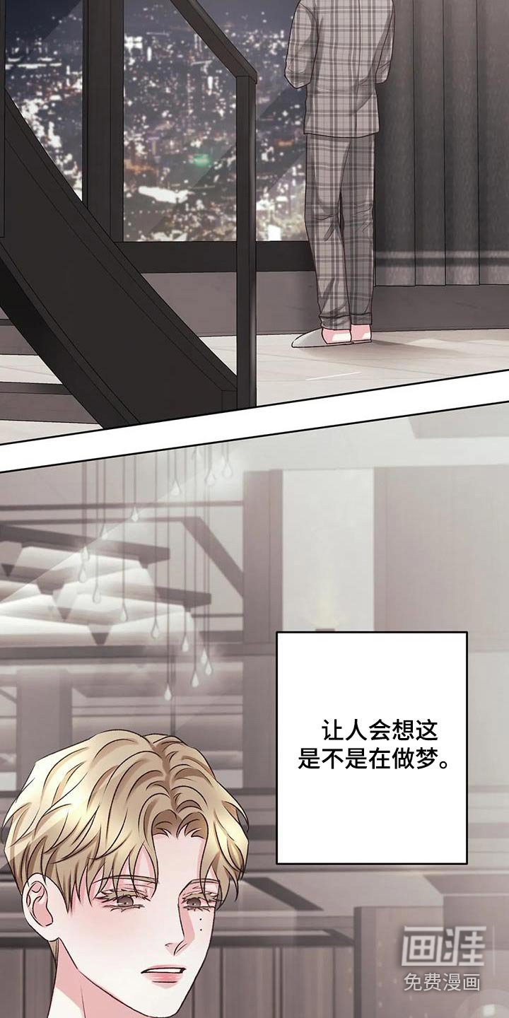 第26章：差距