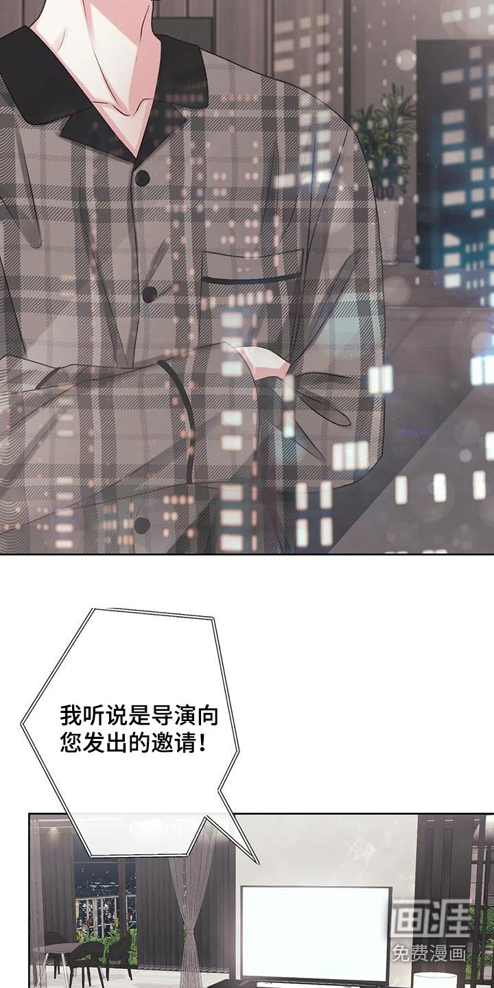 第26章：差距