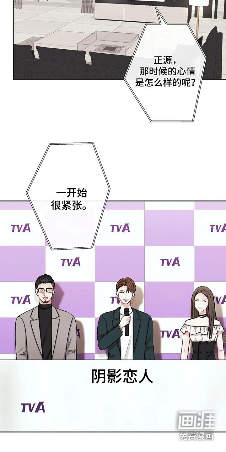 第26章：差距