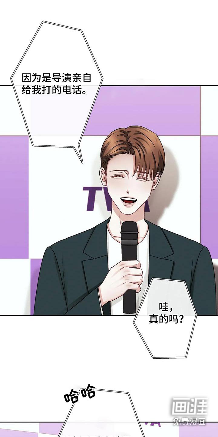 第26章：差距
