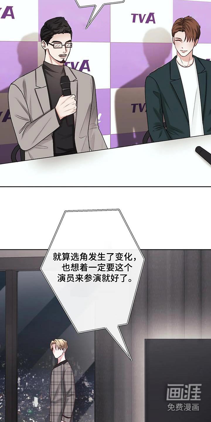 第26章：差距