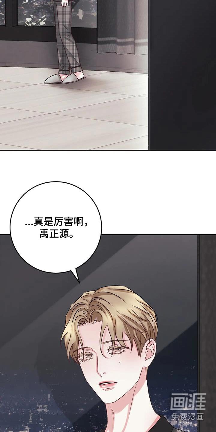 第26章：差距