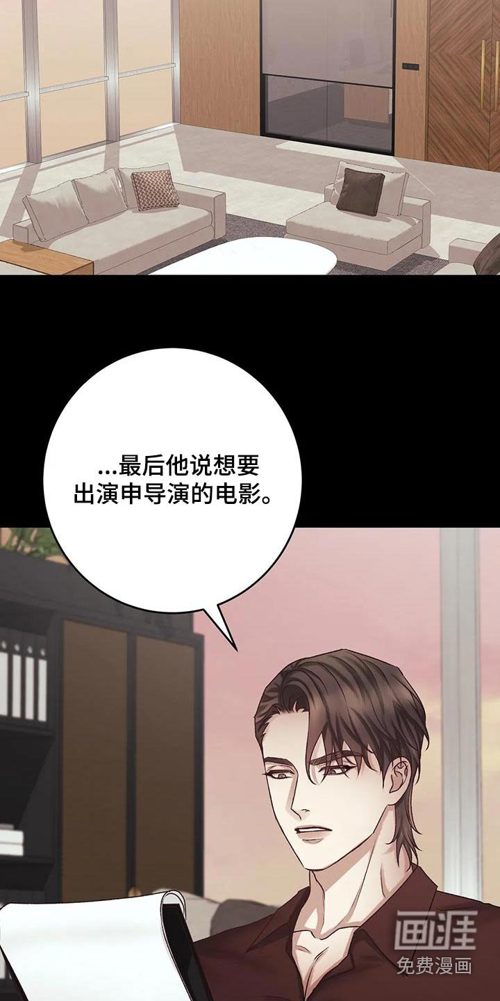 第26章：差距