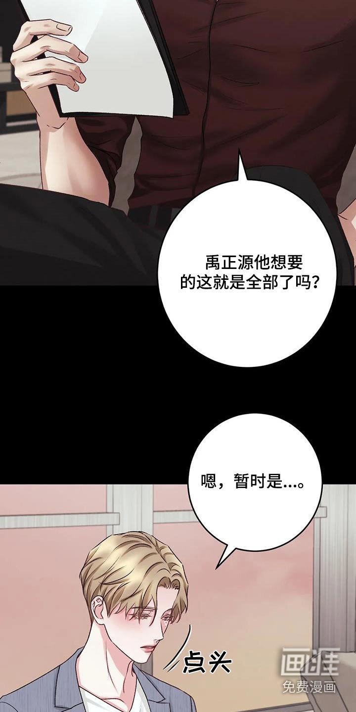 第26章：差距