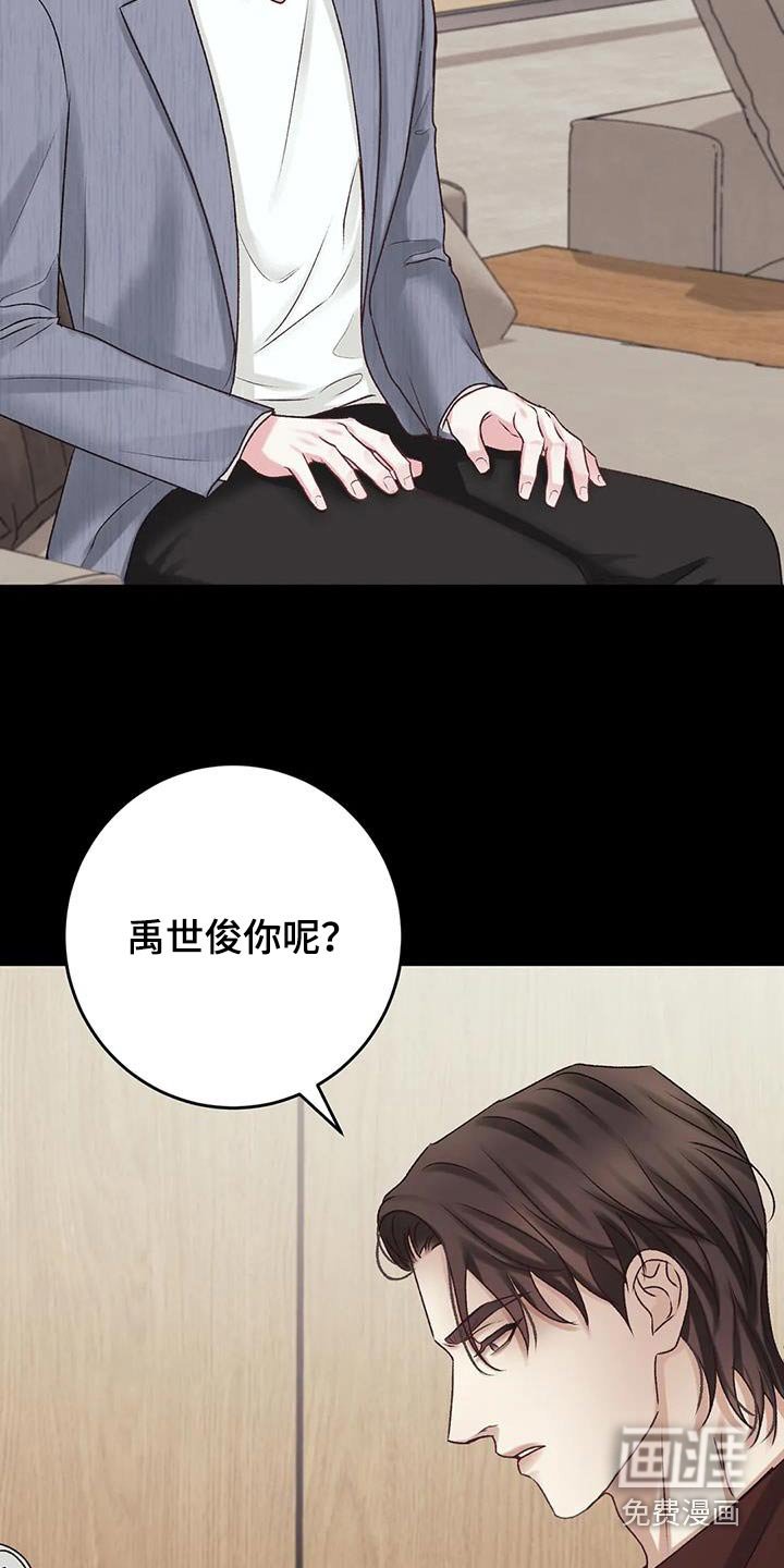 第26章：差距