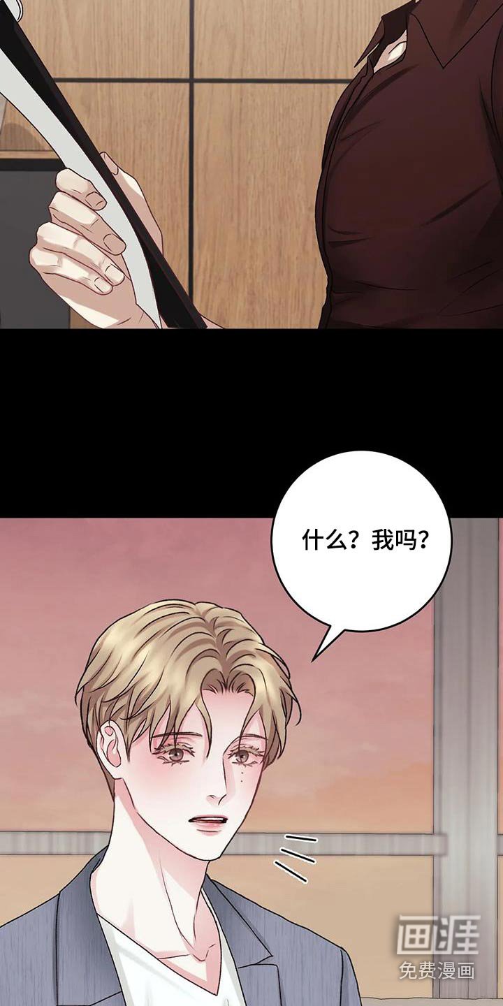 第26章：差距