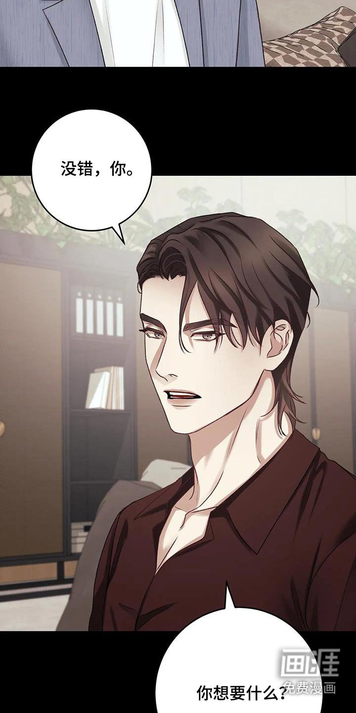 第26章：差距