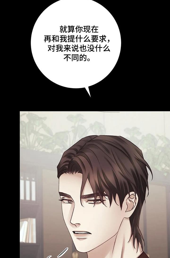 第26章：差距