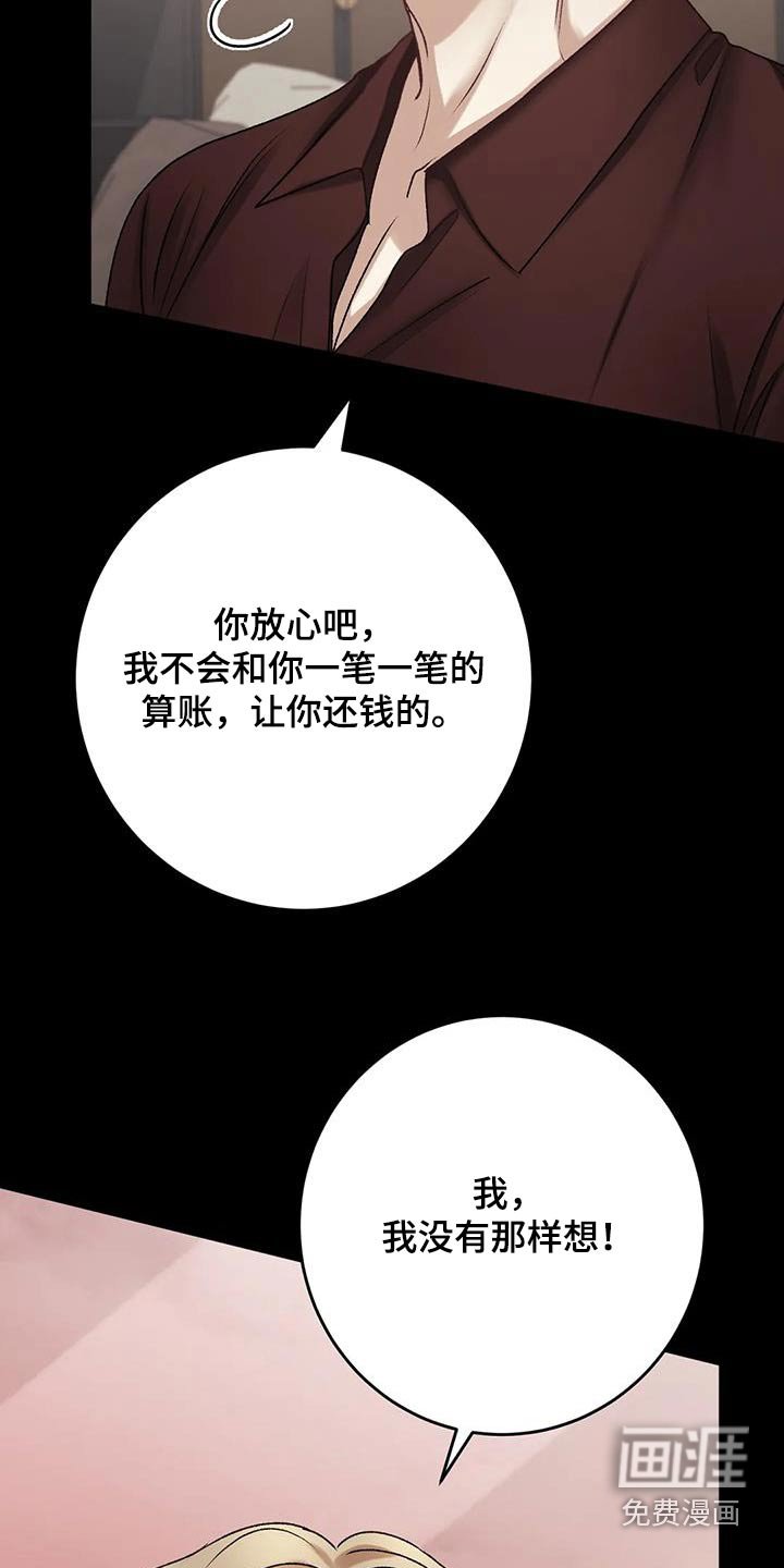 第26章：差距
